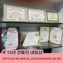 손가락발가락네일아트 이미지