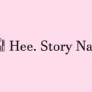 네일스토리 이미지