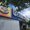 내서읍446 이미지