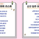 이안센트럴포레스트 장유2단지 이미지