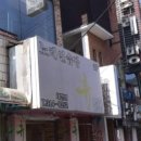 천사노래연습장 이미지