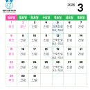 올림픽동물의료센터 이미지