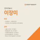 짝짜꿍 언어인지센터 이미지