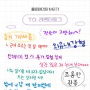 롤링페이퍼인 척하는 mbti 테스트 이미지