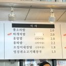 울릉도아리랑따개비칼국수 이미지