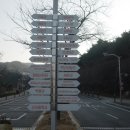 광정테크 | 201401 11신라대-백양산-산성고개산행