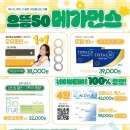 으뜸+안경 이미지