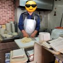 고향의맛손칼국수 이미지
