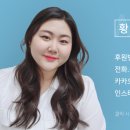 뉴바디컨설팅