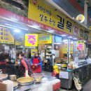길목죽집 이미지