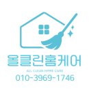 씨유 복현자이점 | 복현 자이 33평형 청소 후기'