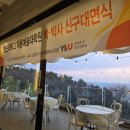 영산대학교(해운대) 미용 예술대학원 | [#영화로운성장✨] 따뜻한 첫 만남, 반가운 인연 – 영산대학교 미용예술대학원 석·박사 신·구대면식 후기