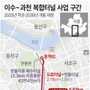 이수~과천 복합터널 사업 구간 이미지