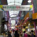 내토전통시장 이미지