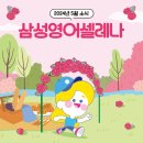 삼성영어항동하버라인교실학원