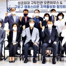 구로-현장-구로-1936 이미지