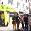 에바니아힐링케어 이미지