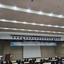 국립원예특작과학원 다녀오다