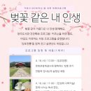 양곡도서관 이미지