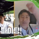 7월30일 나 오늘 라베했어 선공개 깨백고사 라운딩 직전! 골프 원수 이수근과의 재회 영상 이미지