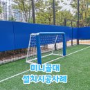 중평어린이공원 이미지