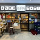 테크노다방 이미지