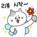 유자당