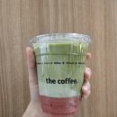 밥스타 | 종각역 카페 더커피 스타필드 에비뉴 그랑서울 후기