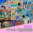 느티골길 이미지