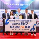 유성서비스