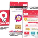 오마이갓돈 이미지