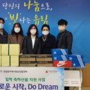 가정중학교 이미지