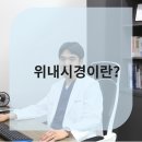 마곡중앙내과의원 네이버블로그
