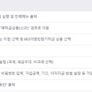 도화3동 새마을금고 이미지