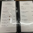 옛날옛집 이미지