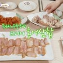 목포홍어삼합집