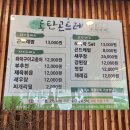 SH 행정사사무소 | 동탄맛집 동탄 곤드레밥집 내돈내산 후기 일상 포토덤프 7월 2주