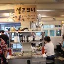 NR-1[경수대로]-상-733 | 범계 맛집 제주돈사돈 고기 회식으로 딱좋아