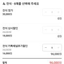 오즈의마법사유치원 | 대백프라자 가족뮤지컬 오즈의 마법사 관람 티켓 할인 좌석 꿀팁