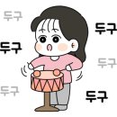 광명유리페인트