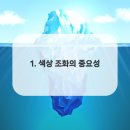 커튼과쿠션