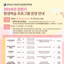 전라남도교육청곡성교육문화회관 이미지