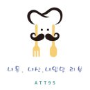 응큼떡볶이 운정점