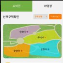 모구리야영장(가족영지) 이미지