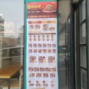 본도시락 충남당진점 | 당진맛집 시험기간 꼭 찾는 당진도시락 네이버페이 최대 12%할인 본도시락 충남당진점