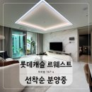 마곡푸른공인중개사사무소 이미지