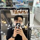 으뜸50안경 부산대점 | 으뜸50안경 부산대점 졸업생 추천 안경점