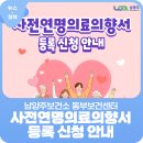 풍양보건지소 이미지