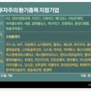 아이디앤엠테크