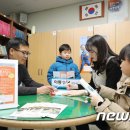 월성1동주민센터 이미지